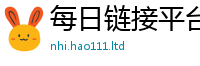 管家婆中特王中王既2025新澳门2025免费原料